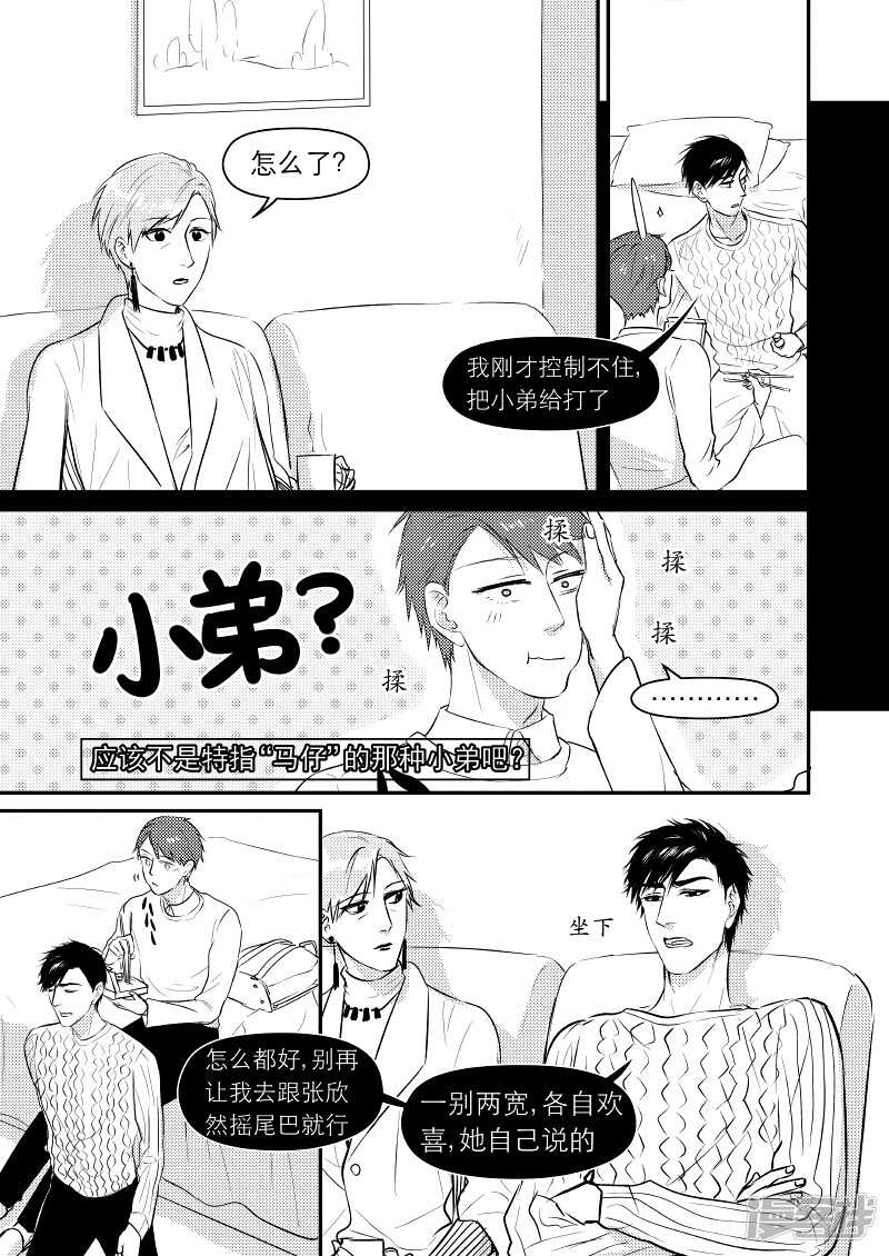 36 chap.08.71