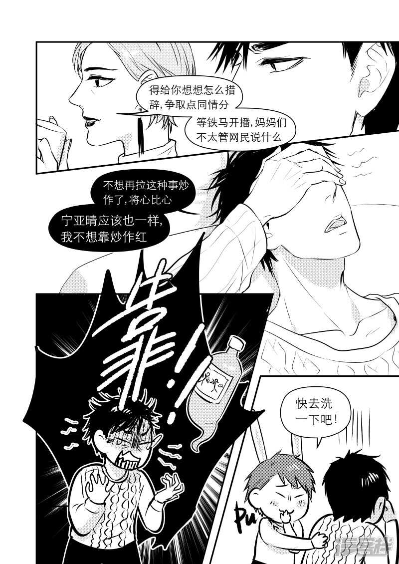 36 chap.08.72