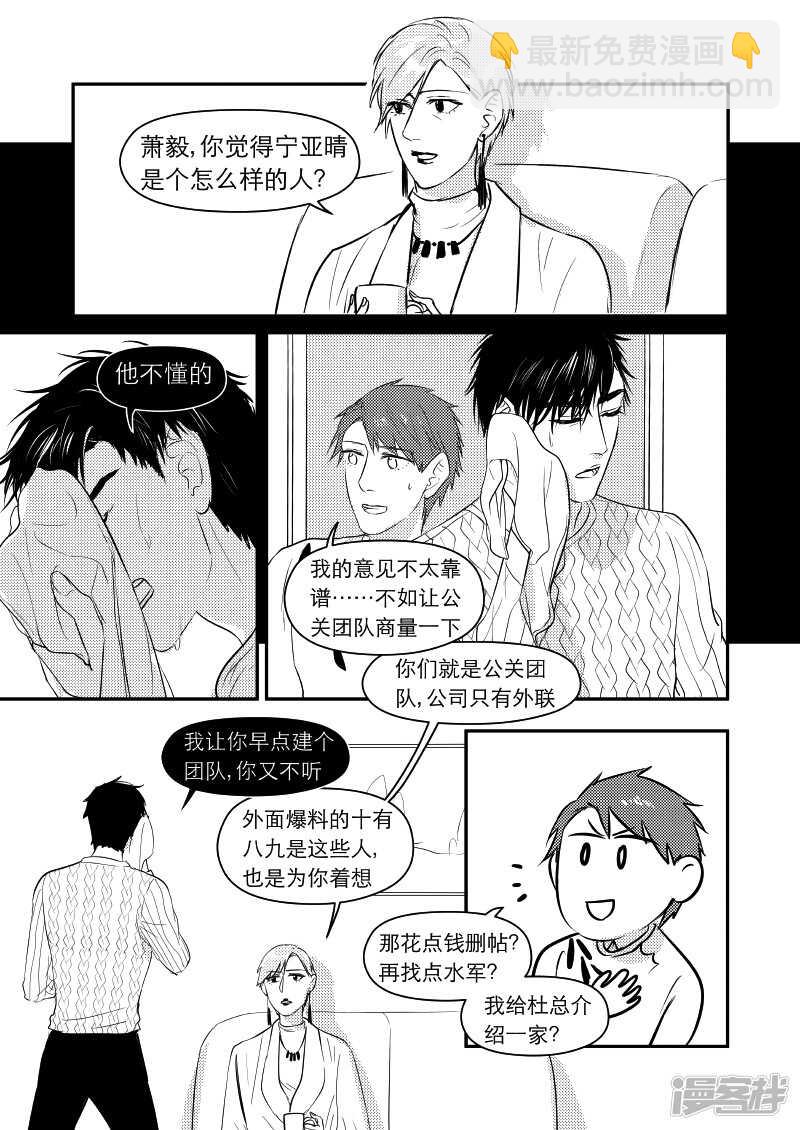 36 chap.08.73
