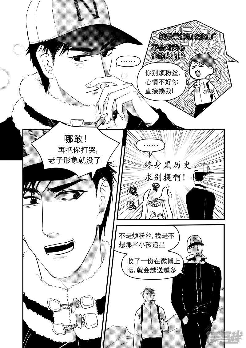 41 chap.09.40