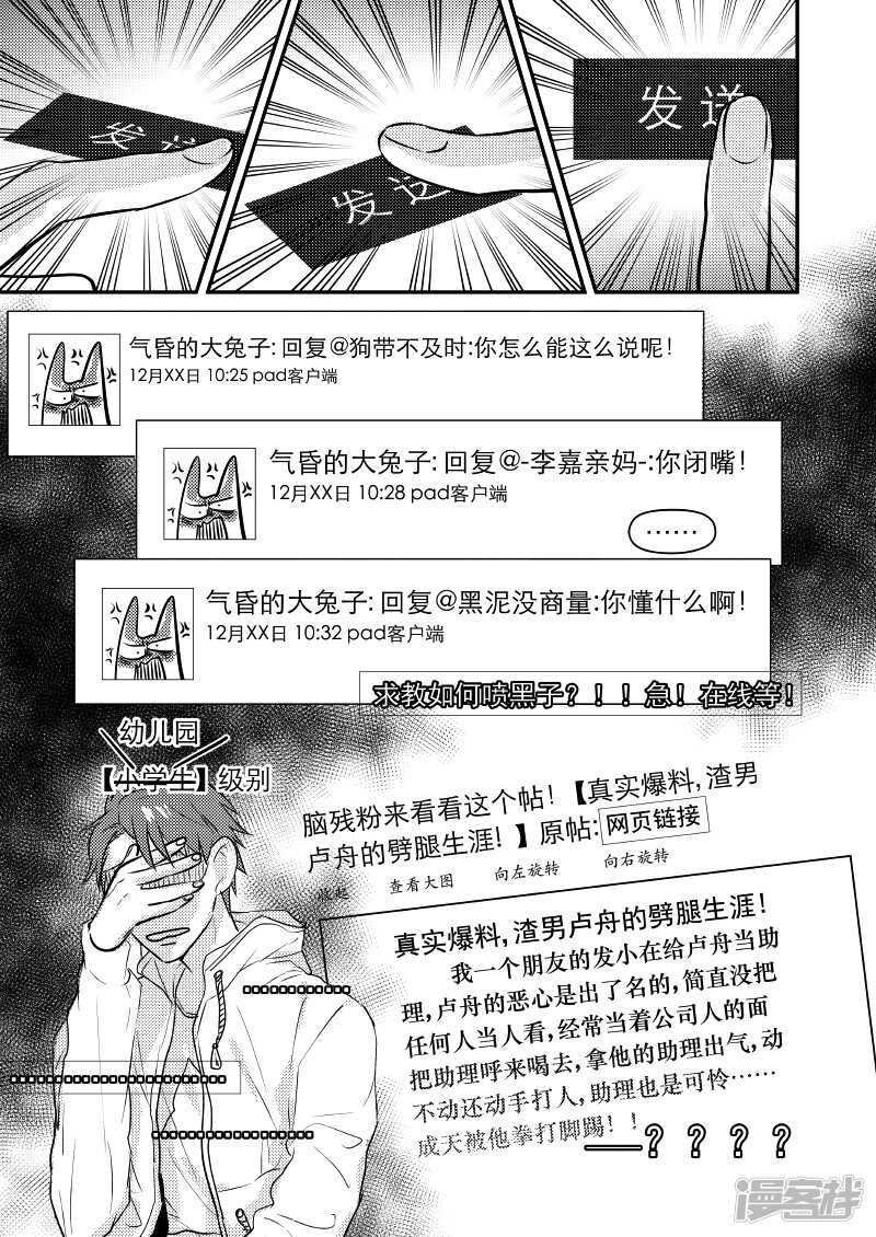 43 chap.09.63