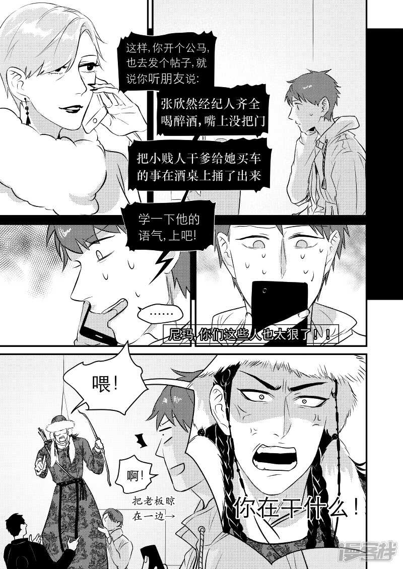 44 chap.09.71