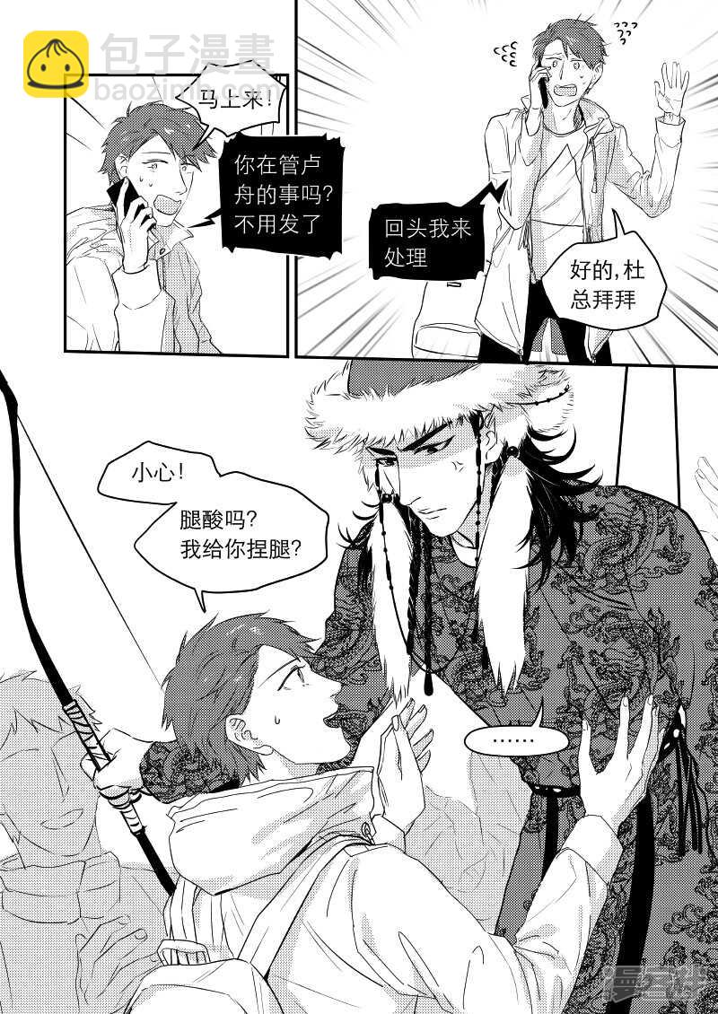 44 chap.09.72