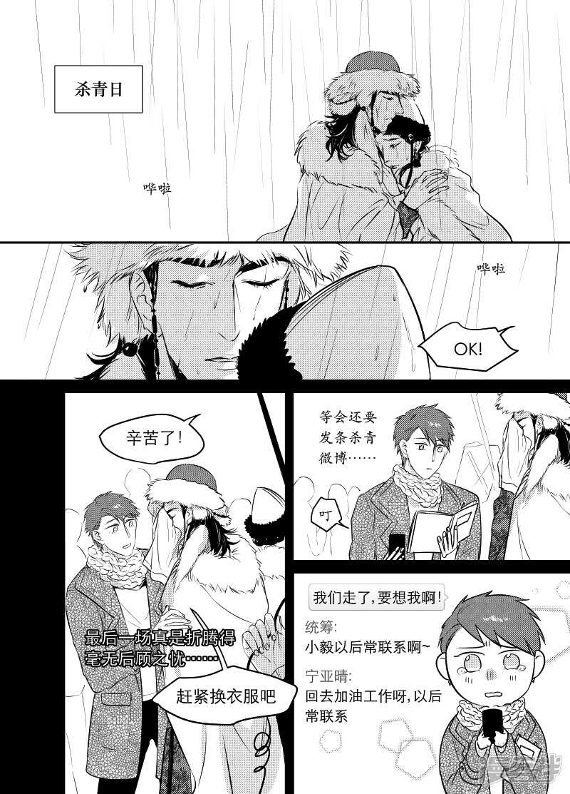 46 chap.10.20