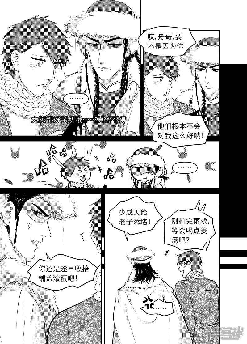 46 chap.10.21