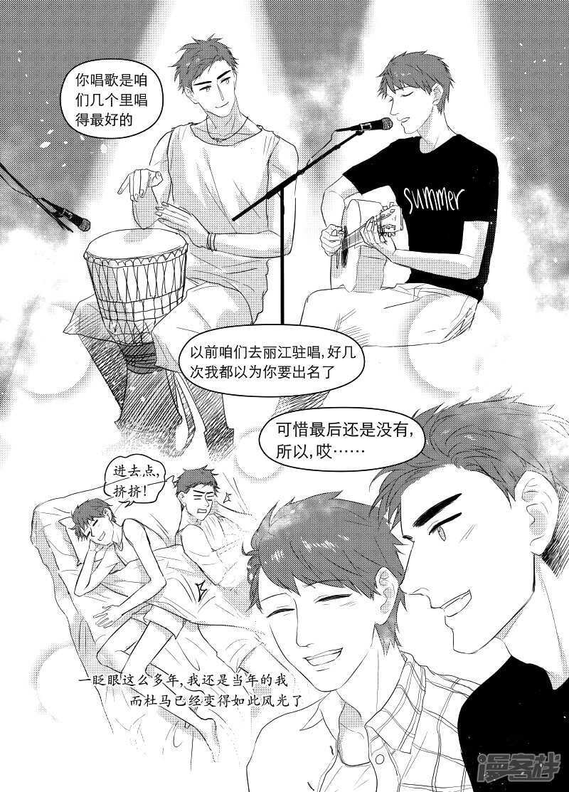 56 chap.11.50