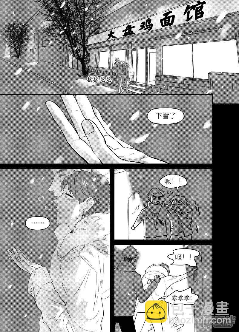 56 chap.11.51