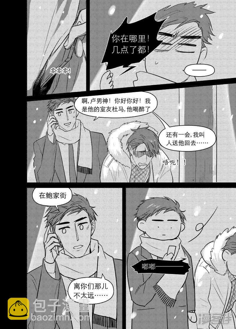 56 chap.11.52