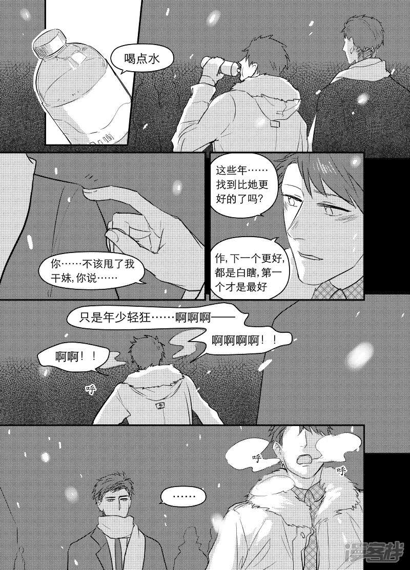 56 chap.11.53