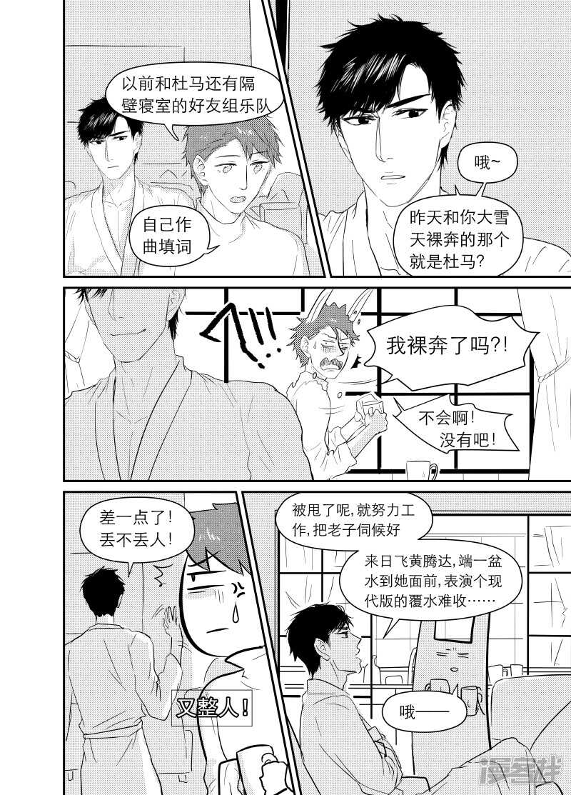 58 chap.11.72