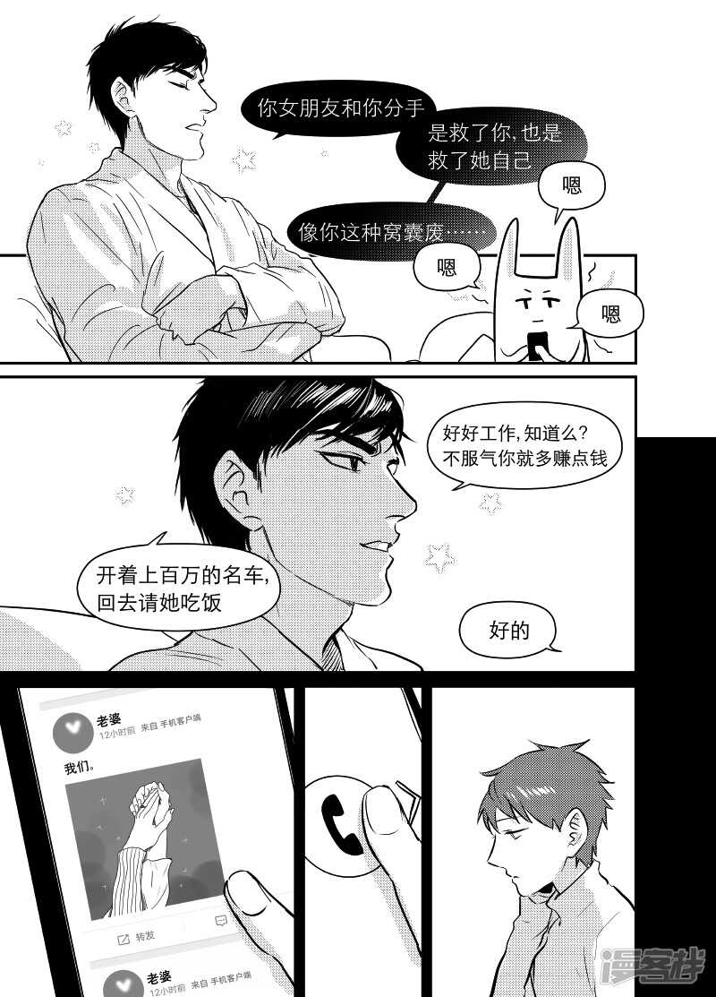 58 chap.11.73