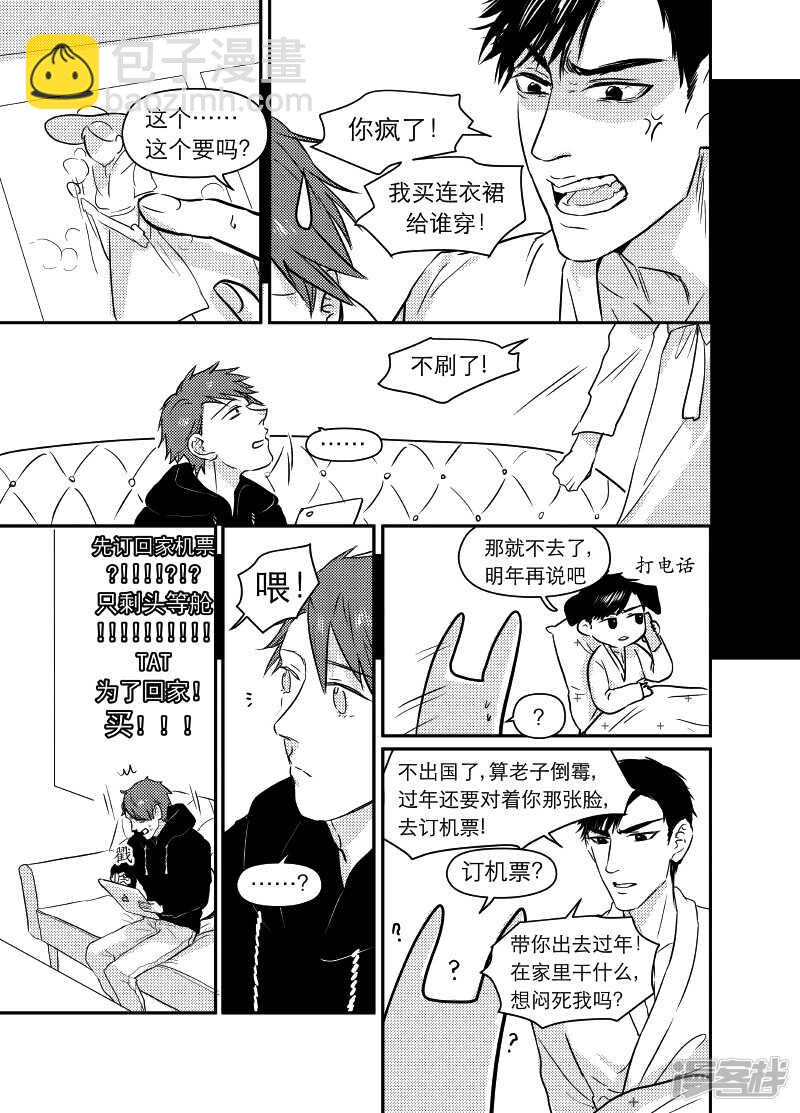 61 chap.11.101