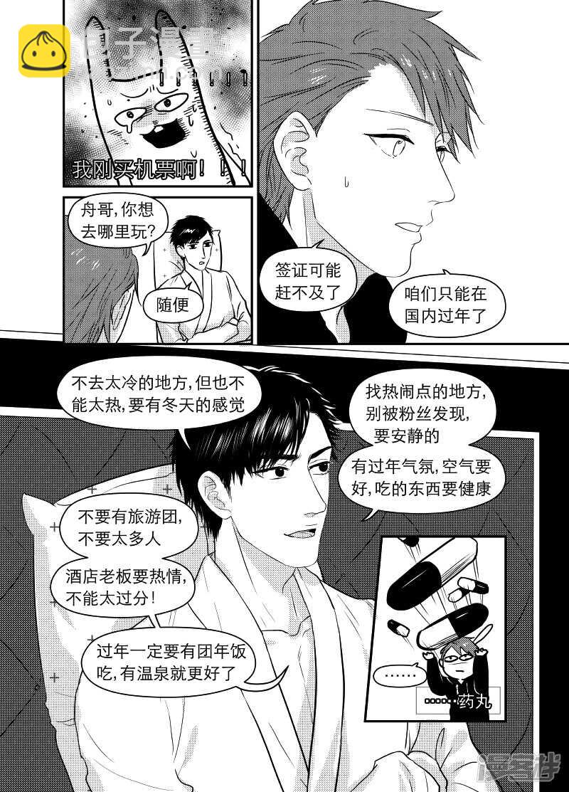61 chap.11.102