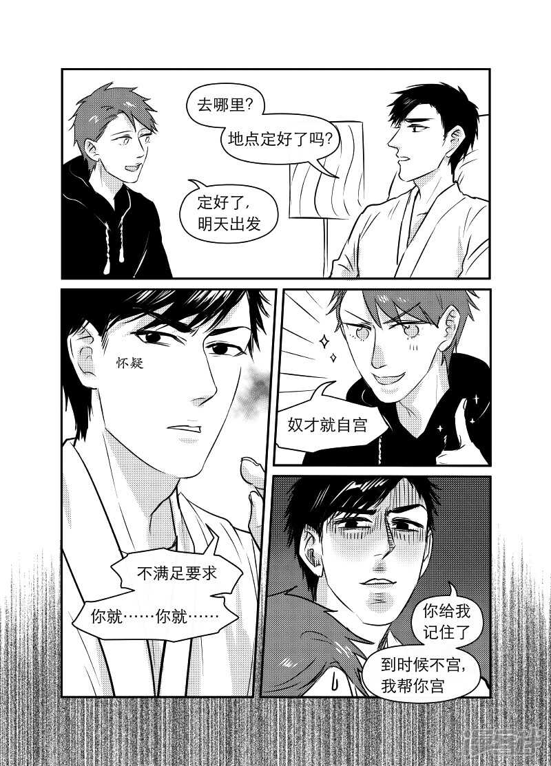 62 chap.12.11