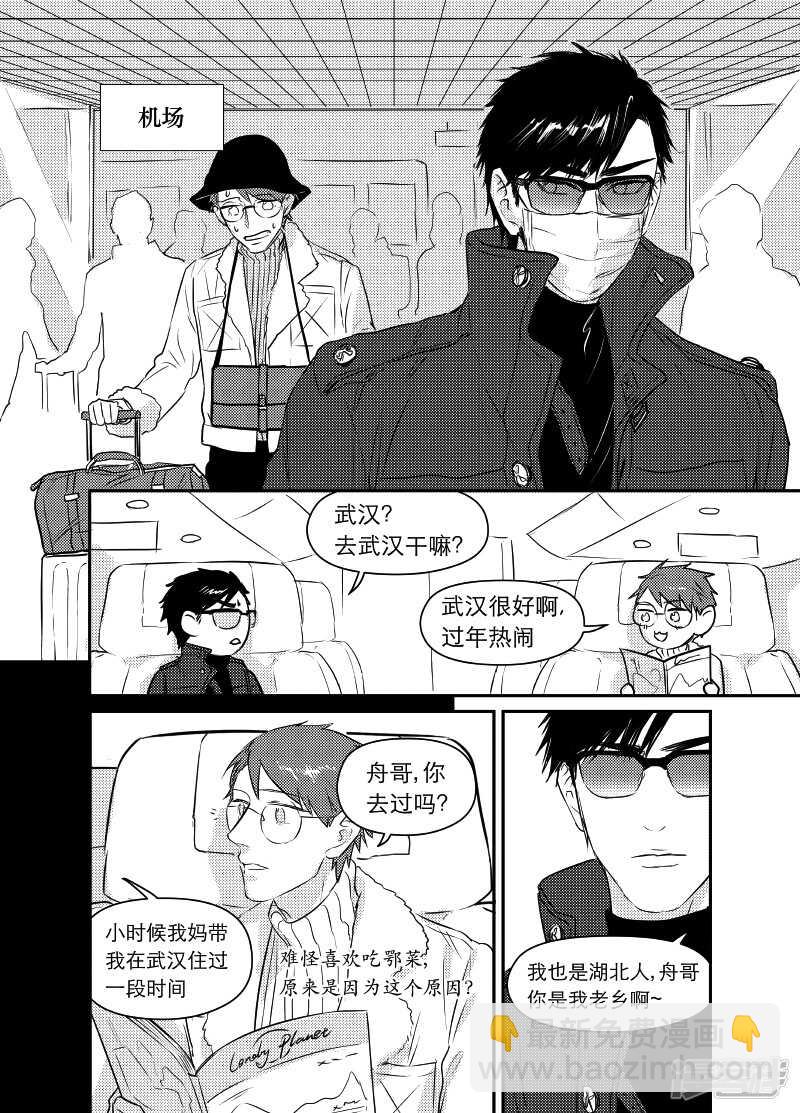 62 chap.12.12