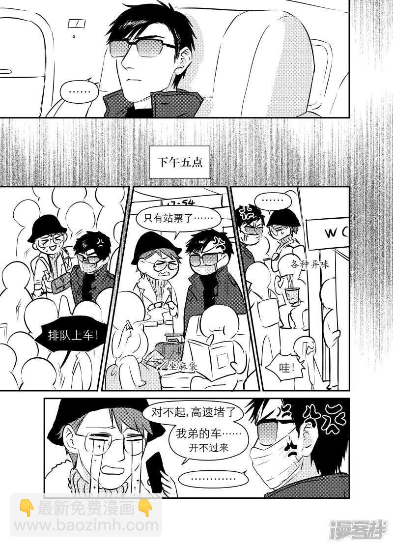 62 chap.12.13