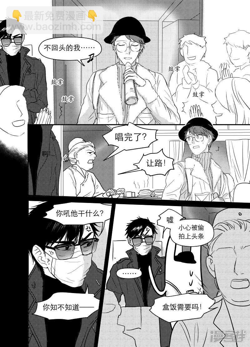 63 chap.12.23