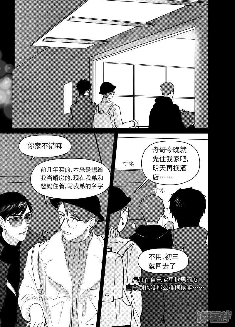 65 chap.12.41