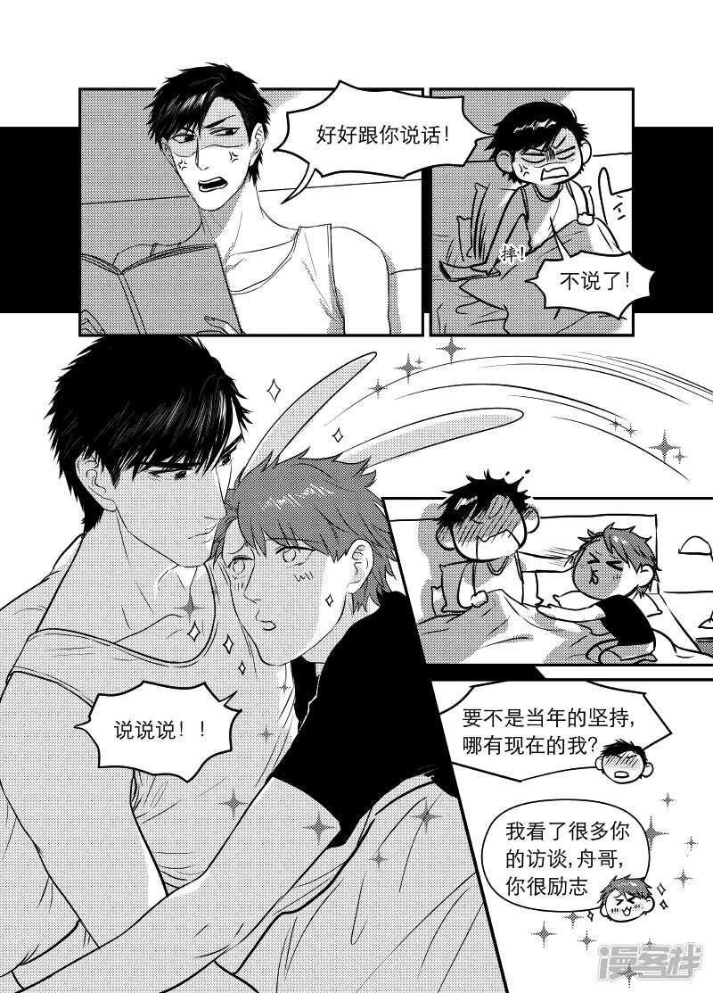 67 chap.12.60