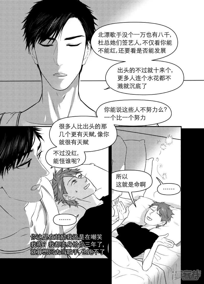 67 chap.12.61