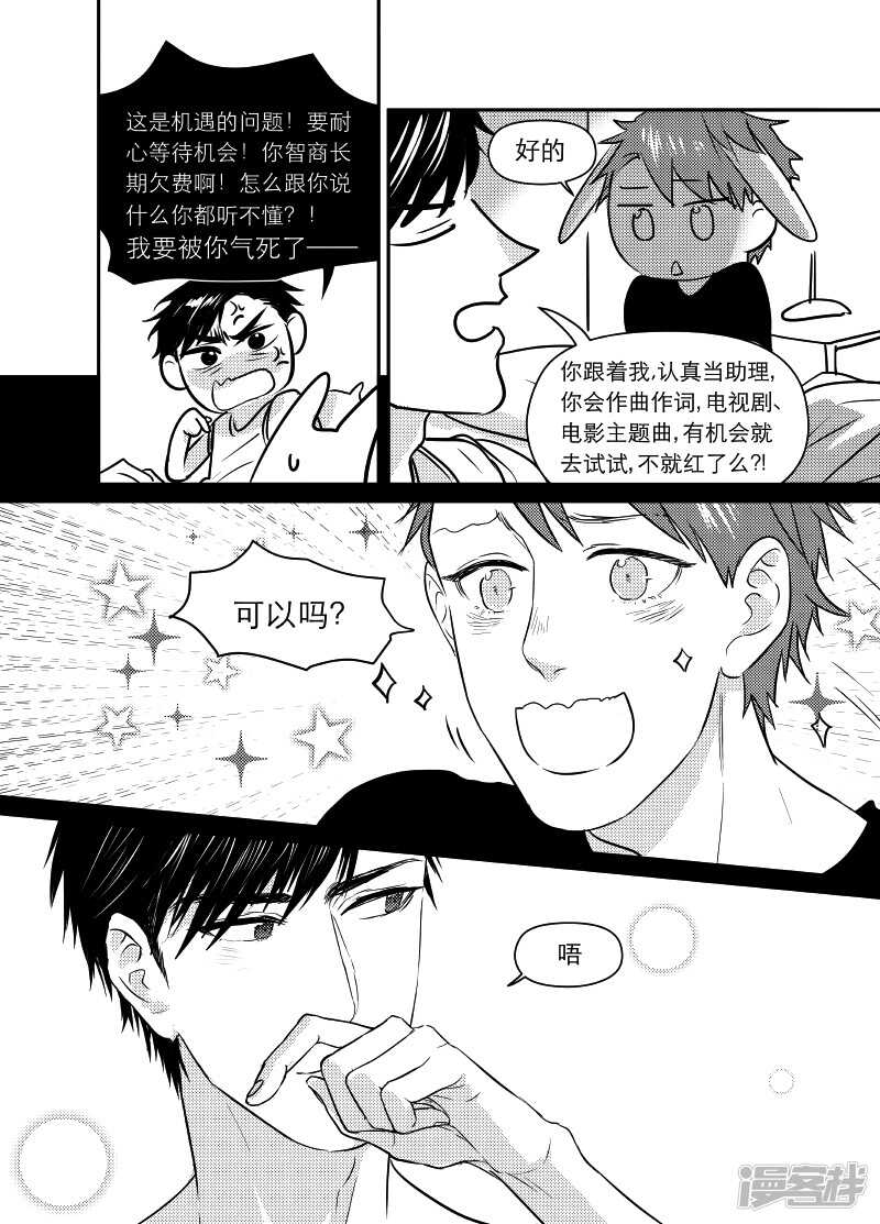 67 chap.12.62