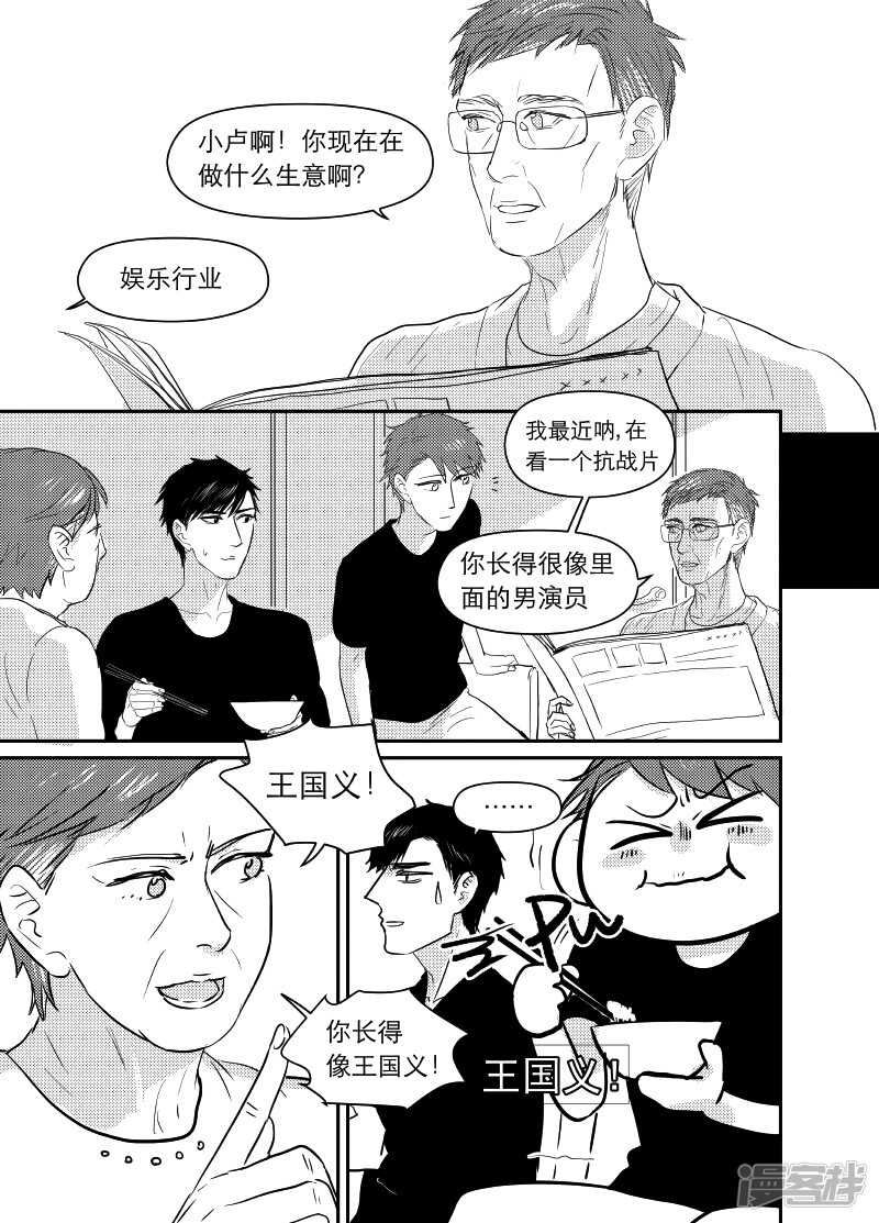 68 chap.12.71