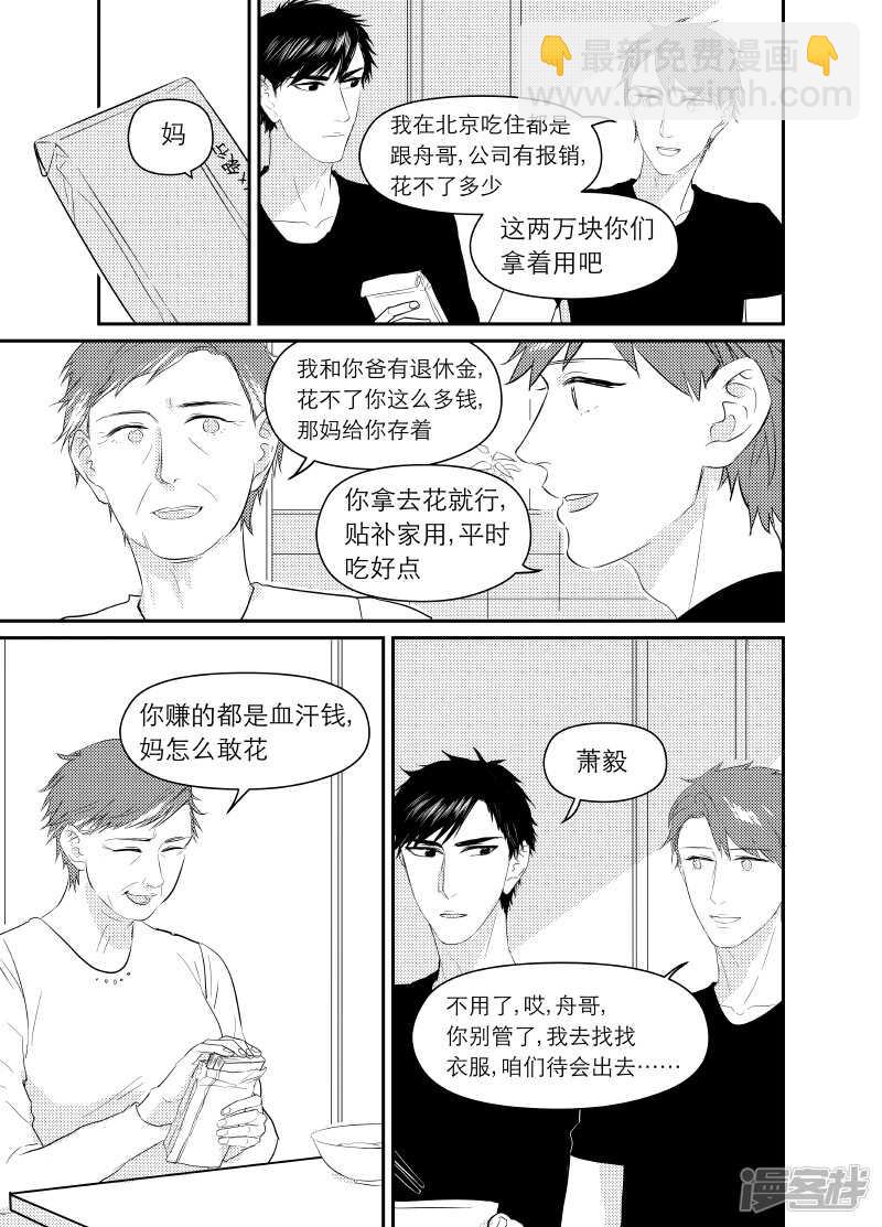 68 chap.12.73