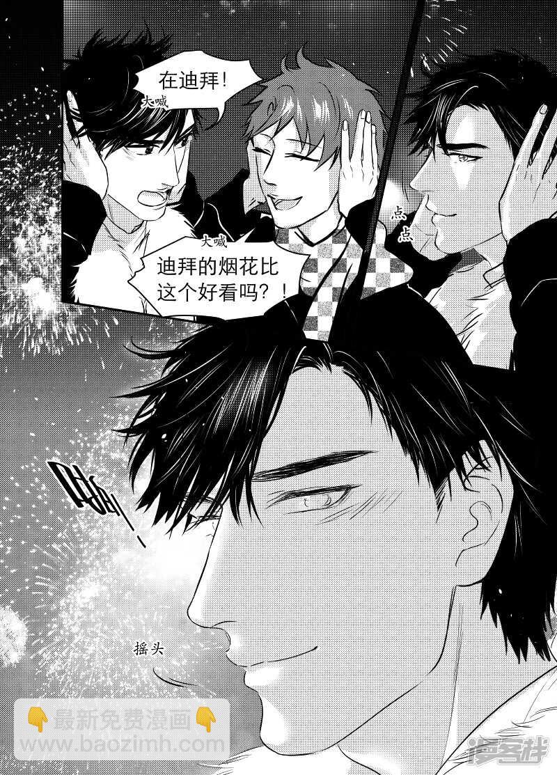 75 chap.13.62