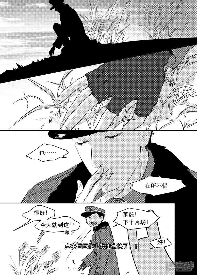 89 chap.15.24