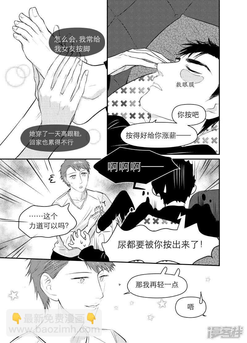 90 chap.15.32