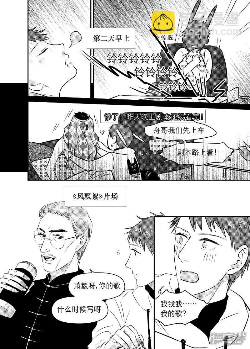 90 chap.15.33