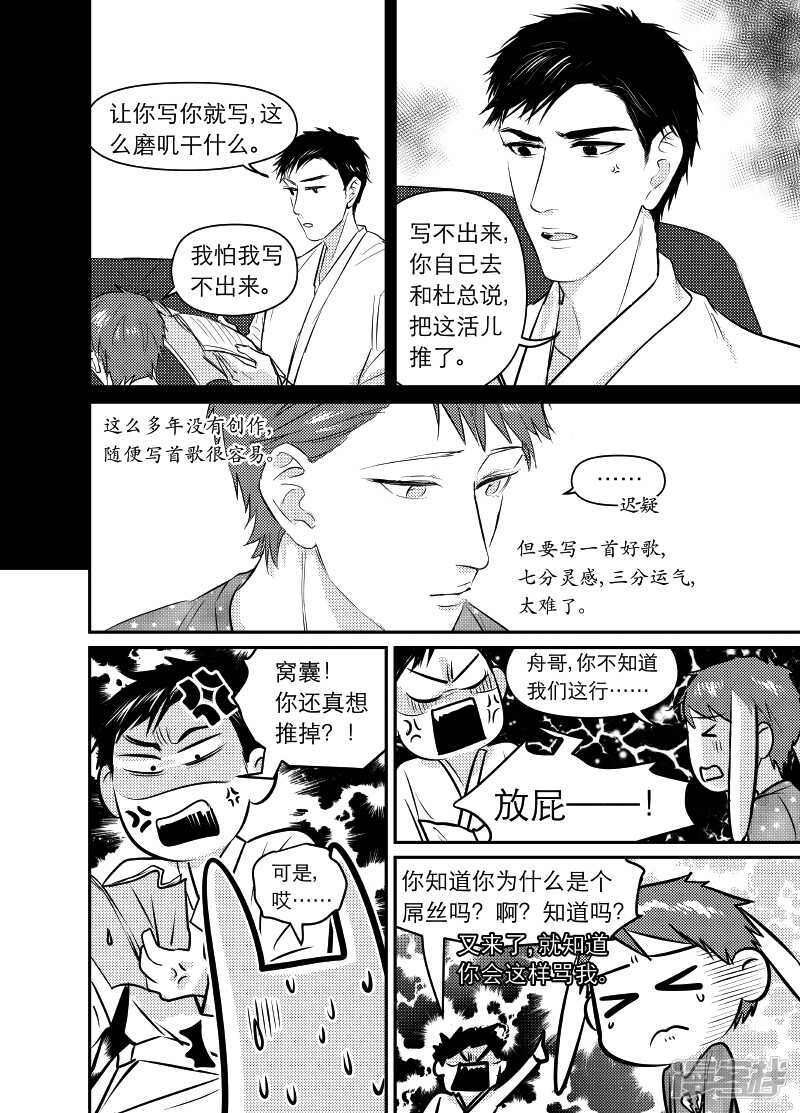 91 chap.15.43