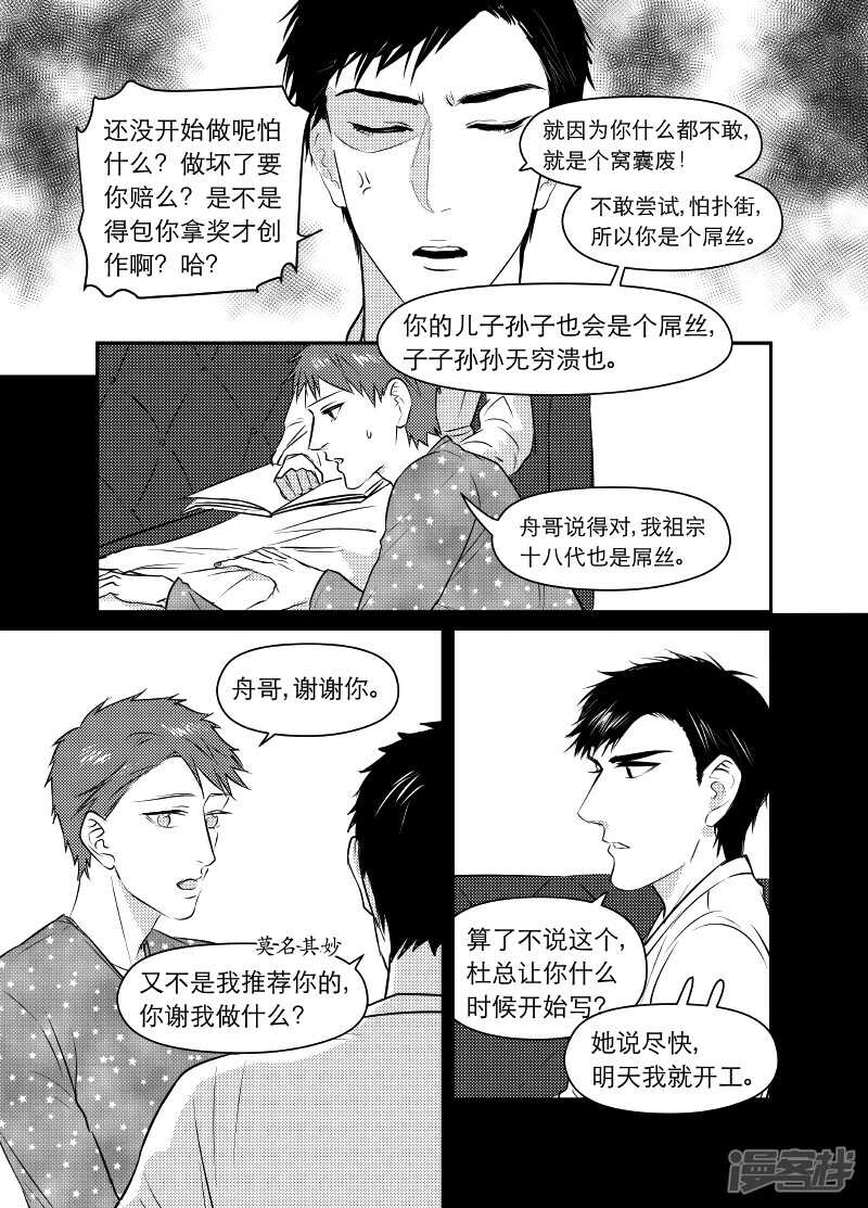 91 chap.15.44