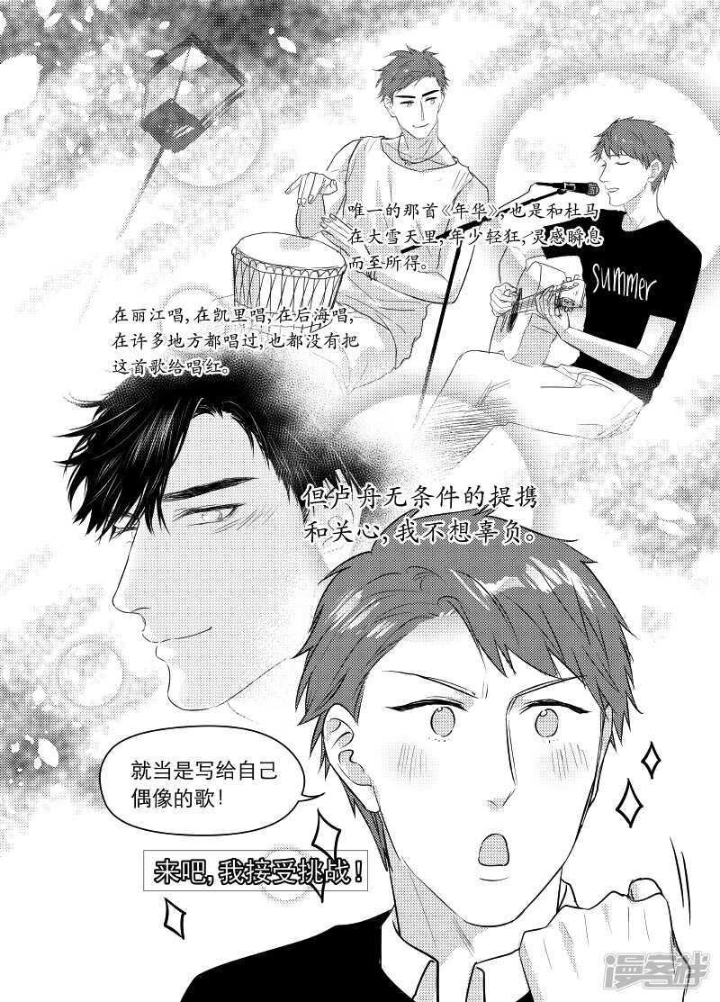 91 chap.15.48