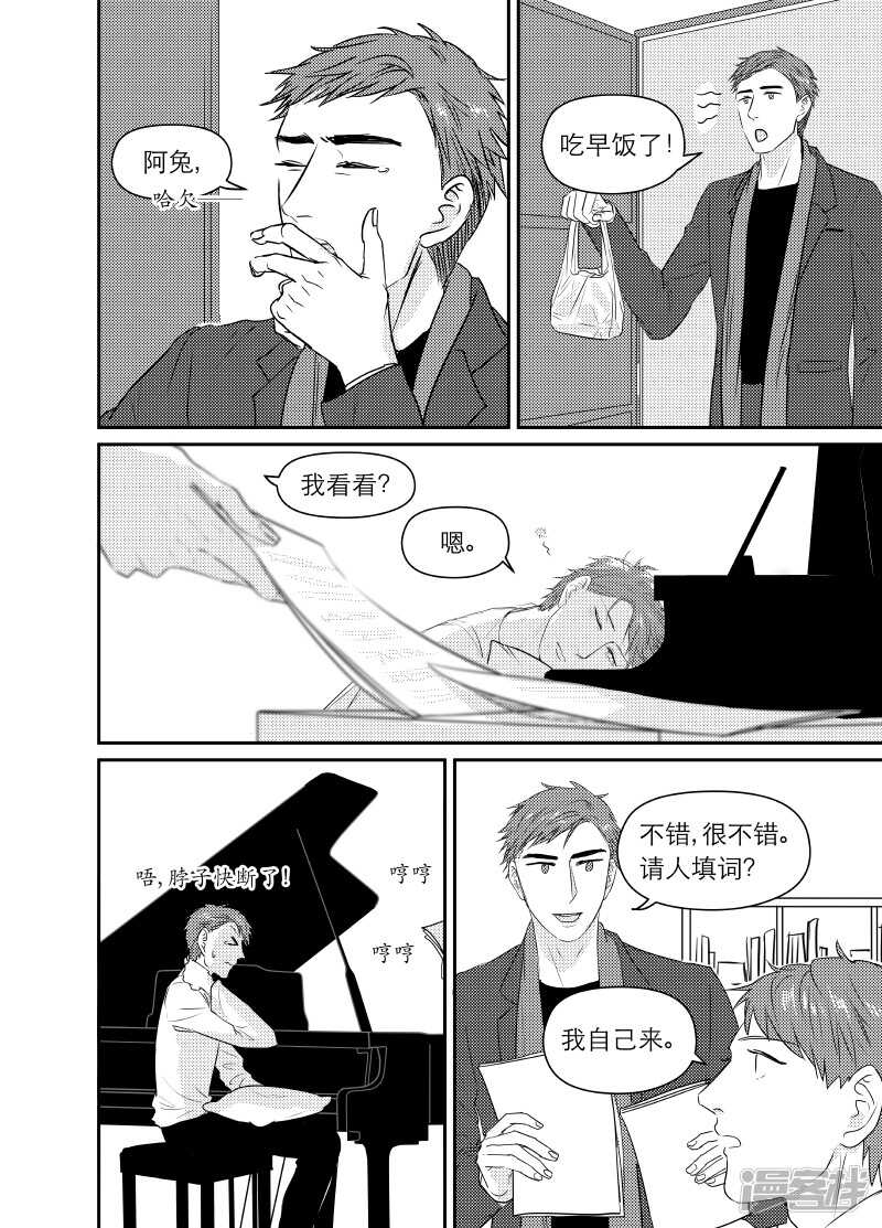 94 chap.16.10