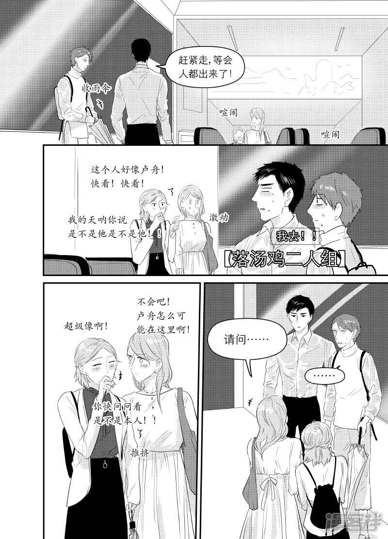 96 chap.16.31