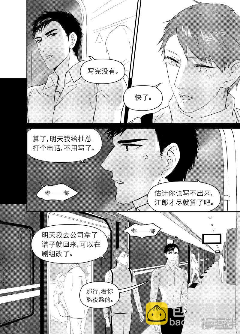 96 chap.16.33