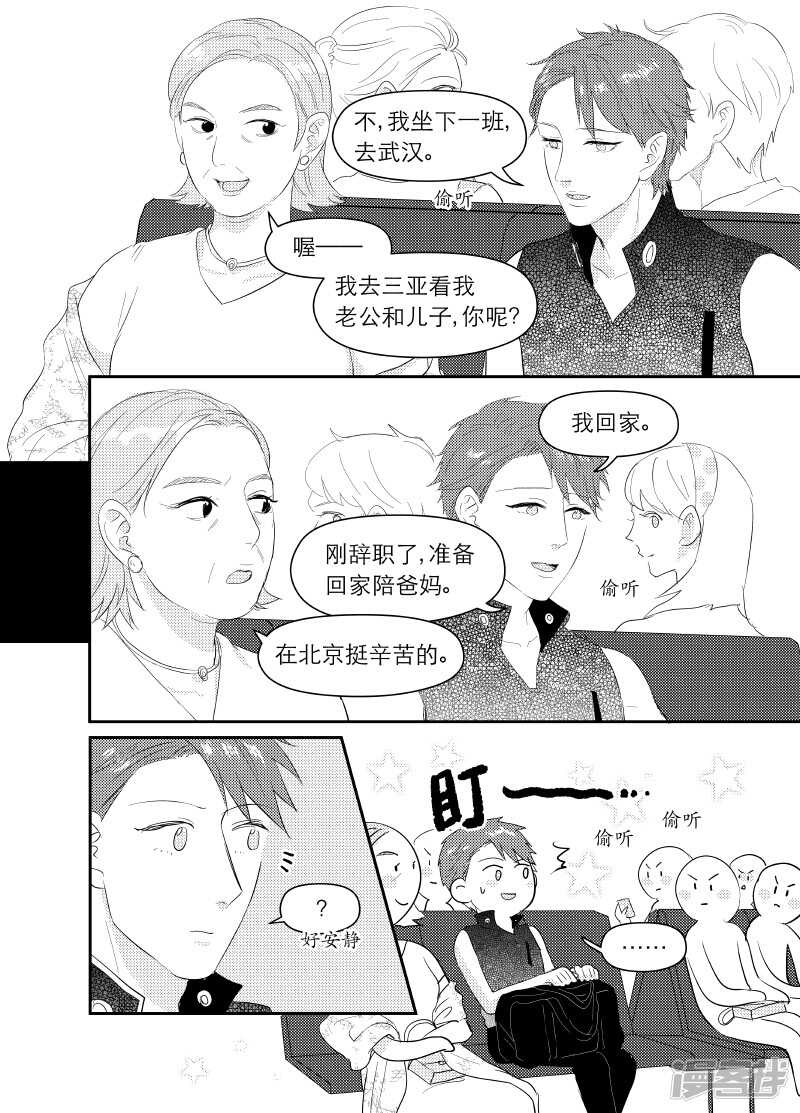 120 chap.20.30