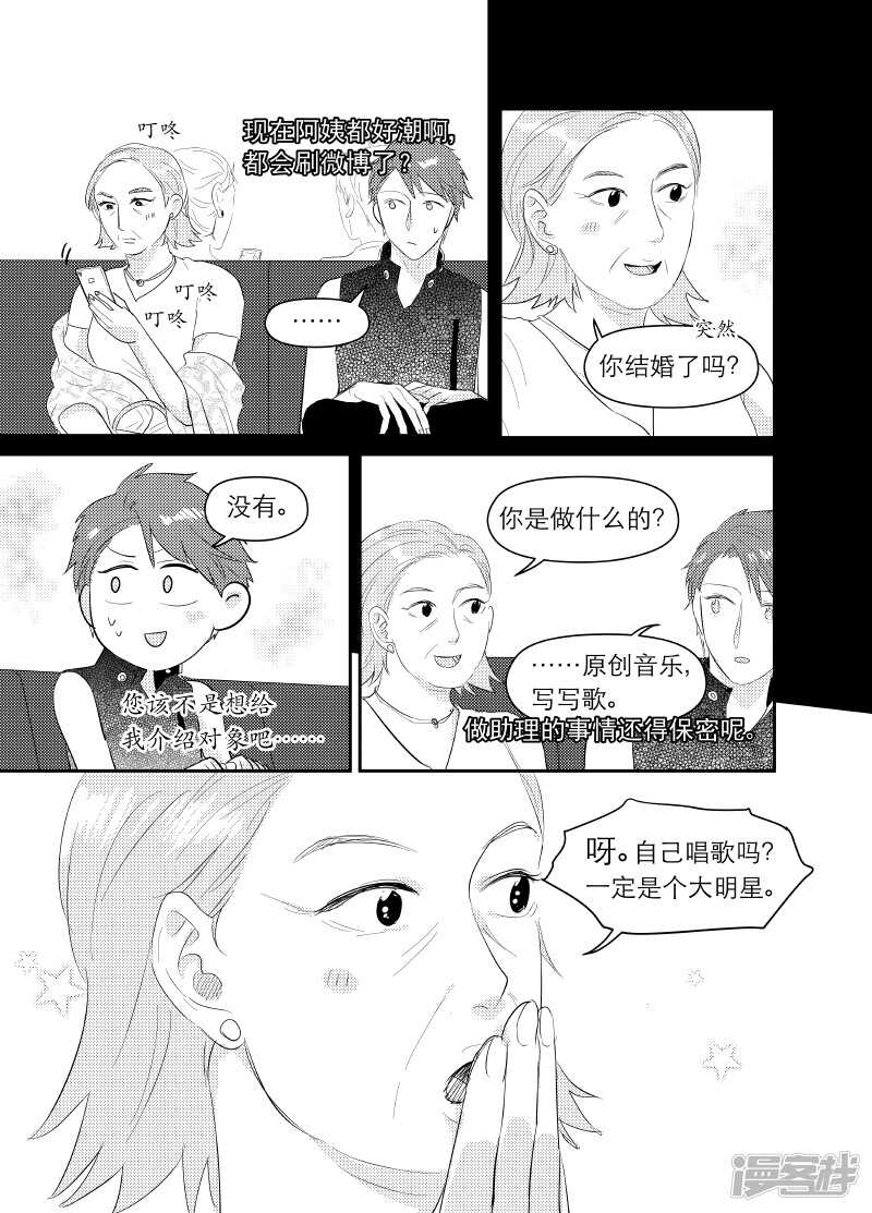 120 chap.20.31