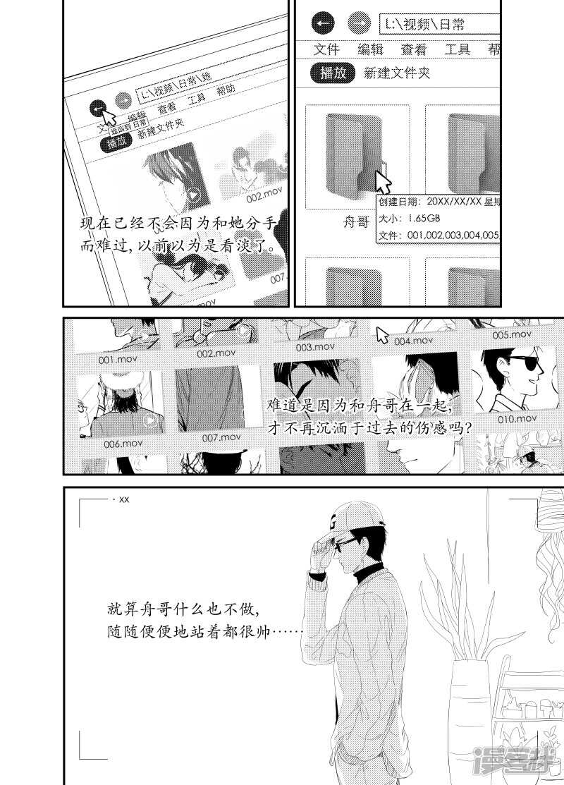 125 chap.20.80
