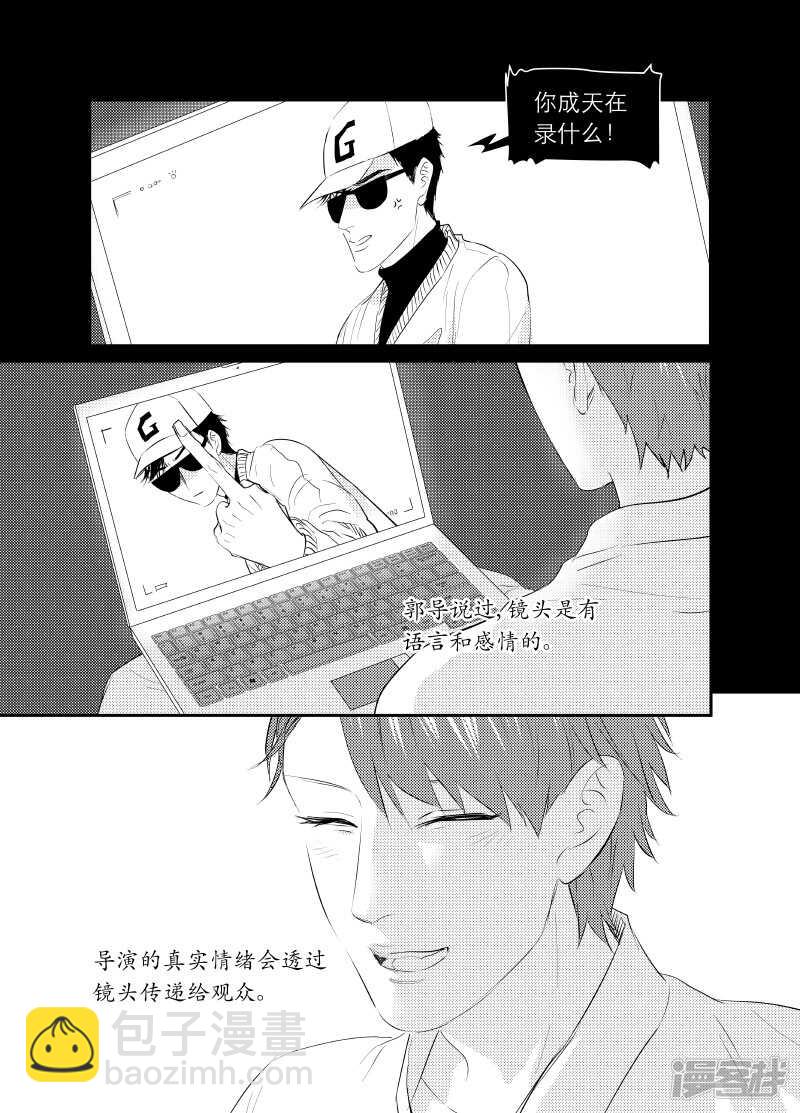 125 chap.20.81