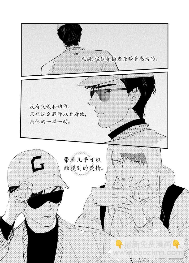 125 chap.20.82
