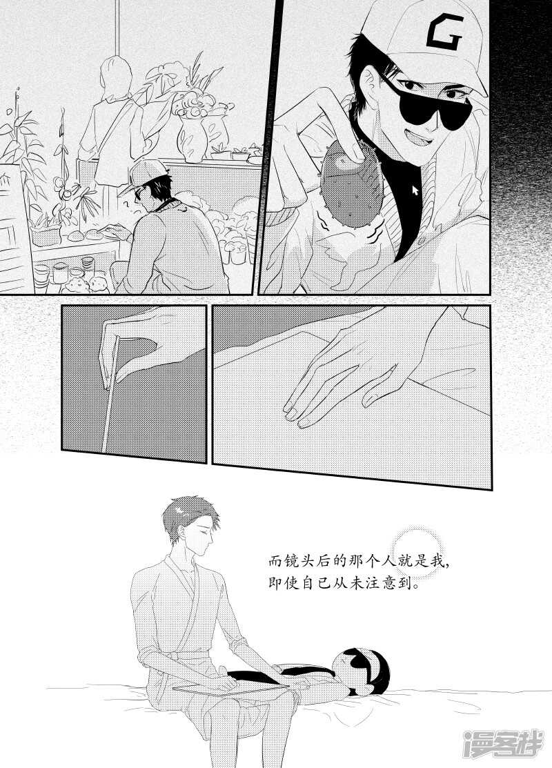 125 chap.20.83