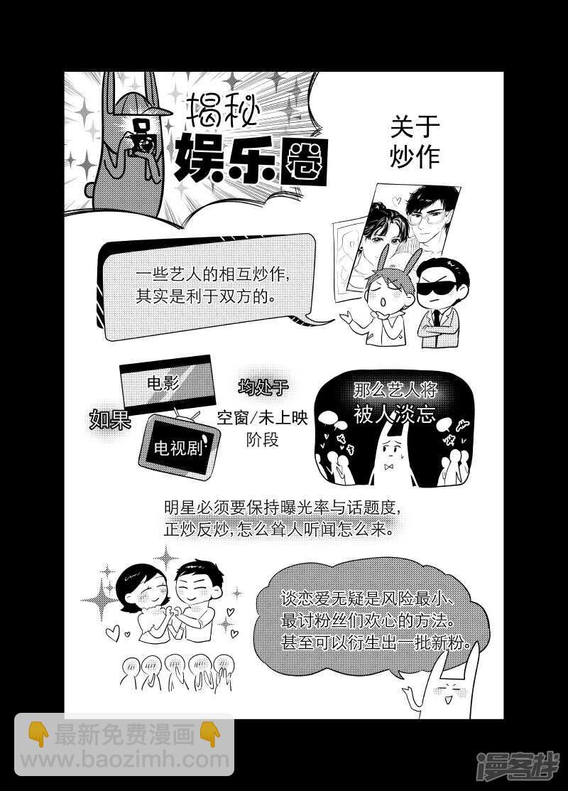 125 chap.20.84