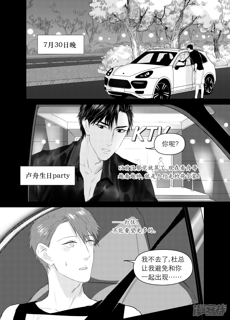 128 chap.21.20