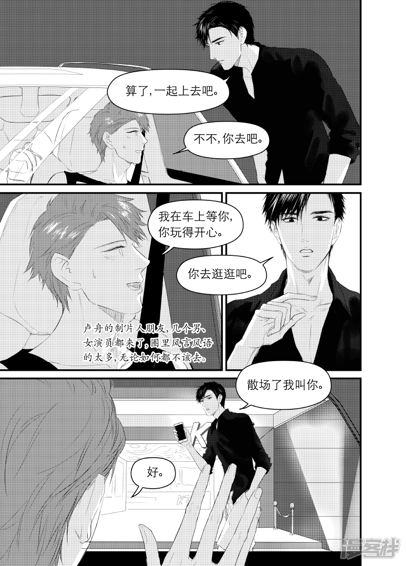 128 chap.21.21