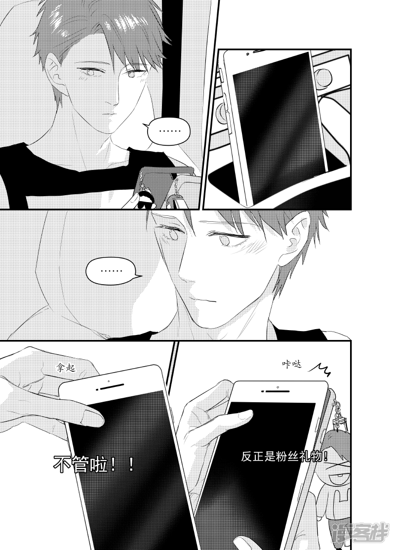 128 chap.21.23