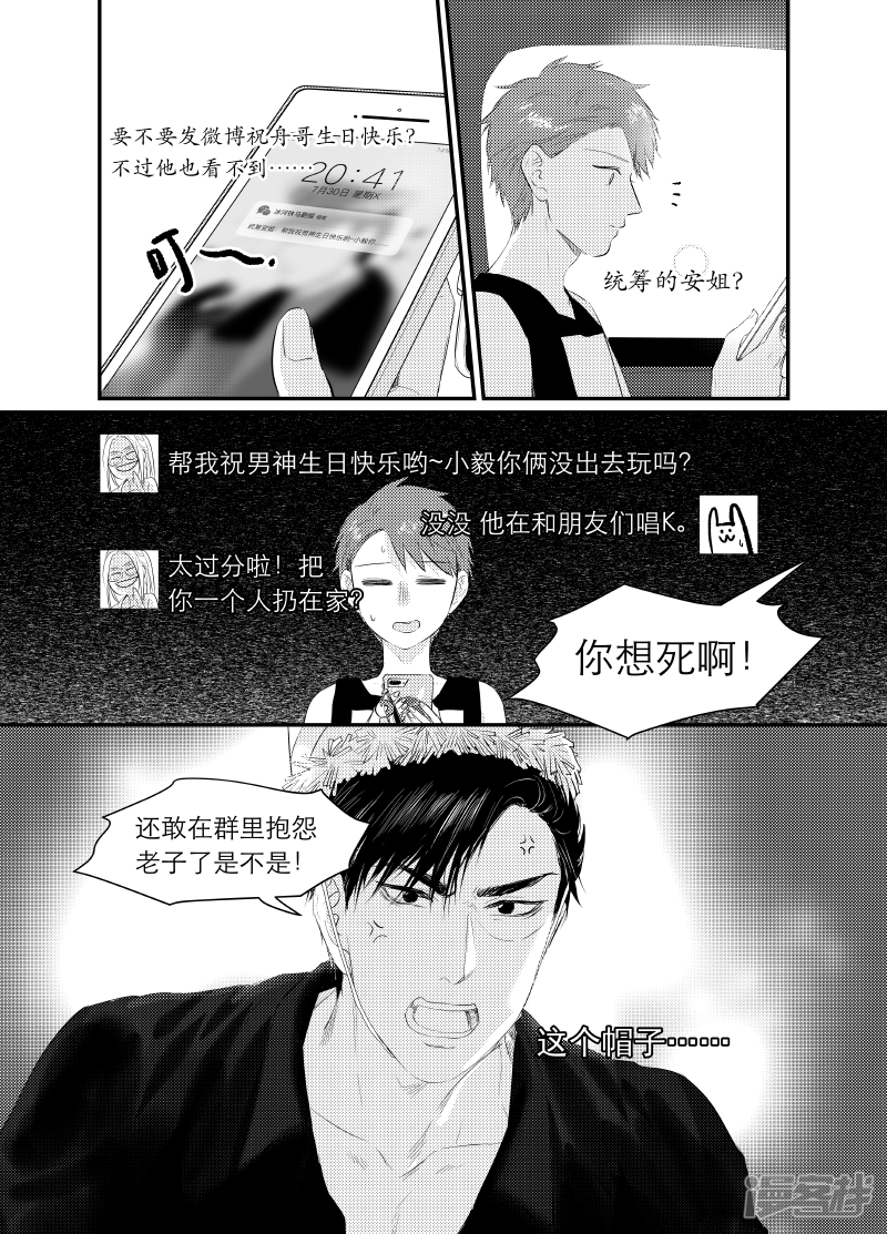 129 chap.21.30