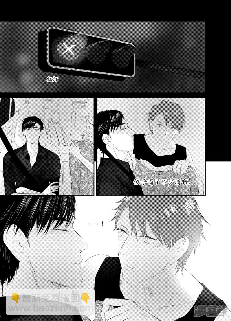 129 chap.21.33