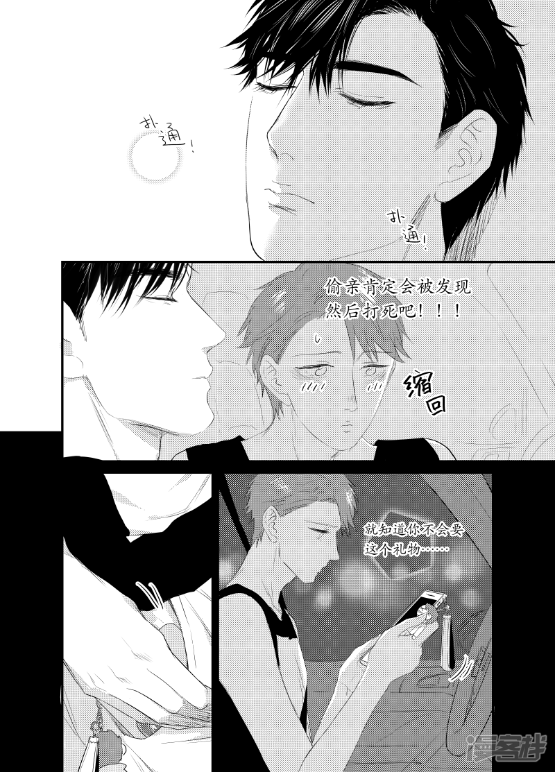 130 chap.21.40